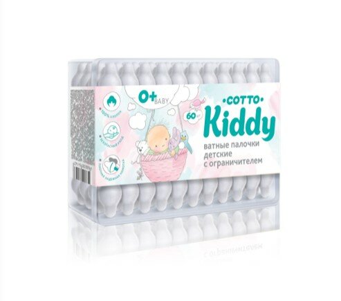 Cotto Kiddy ватные палочки детские, 60шт