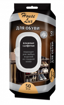 House Lux №50 влажные салфетки для обуви с пластиковым клапаном House Lux №50 влажные салфетки для обуви с пластиковым клапаном