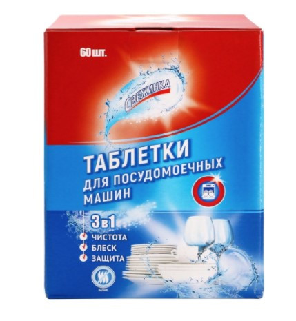 Таблетки для ПММ Свежинка 60шт Таблетки для ПММ Свежинка 60шт