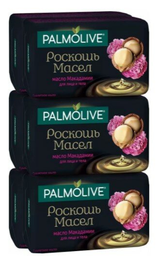 PALMOLIVE Мыло туалетное Роскошь масел Масло макадамии, 90гр, набор 6х 90гр PALMOLIVE Мыло туалетное Роскошь масел Масло макадамии, 90гр, набор 6х 90гр