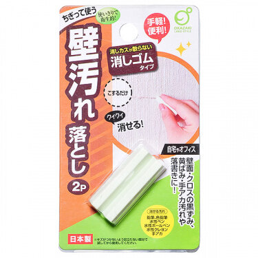 Ластик для удаления пятен со стен, 2 шт Ластик для удаления пятен со стен, 2 шт