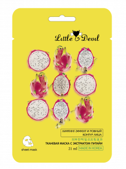 Омолаживающая маска с экстрактом питайи "Little Devil", 21 г.