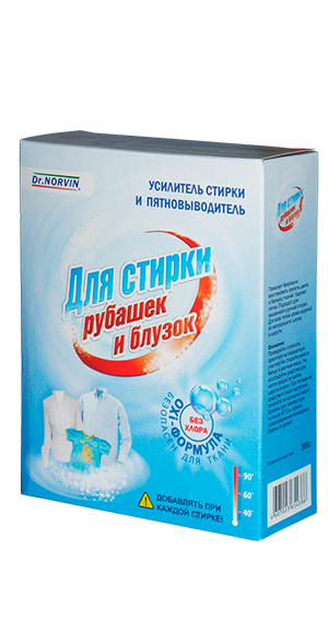 Для стирки рубашек и блузок (усилитель СМС и пятновыводитель) "Dr.Norvin" 300 гр. Для стирки рубашек и блузок (усилитель СМС и пятновыводитель) "Dr.Norvin" 300 гр.