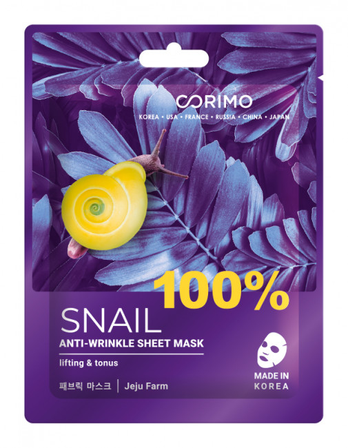 CORIMO Тканевая маска для лица "Сокращение морщин" 100% SNAIL CORIMO Тканевая маска для лица "Сокращение морщин" 100% SNAIL