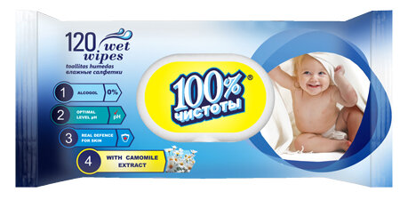 Влажные салфетки детские 100% чистоты Ромашка 120шт, Клапан