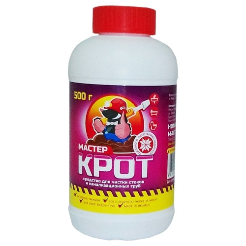 Мастер Крот Гранулы для прочистки труб 500г Мастер Крот Гранулы для прочистки труб 500г