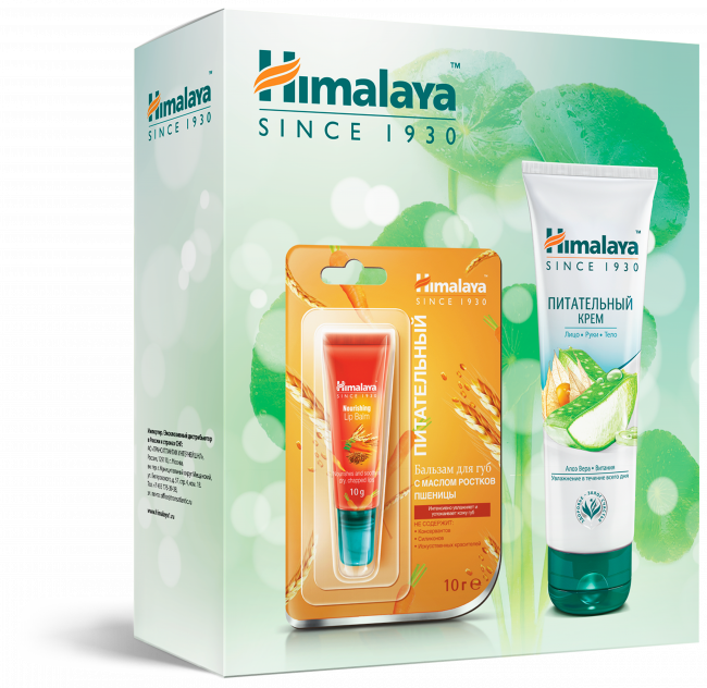 Himalaya Подарочный Набор №2 (Питательный бальзам для губ, 10 гр и Питательный крем для лица, рук и тела 75 мл. ) Himalaya Подарочный Набор №2 (Питательный бальзам для губ, 10 гр и Питательный крем для лица, рук и тела 75 мл. )