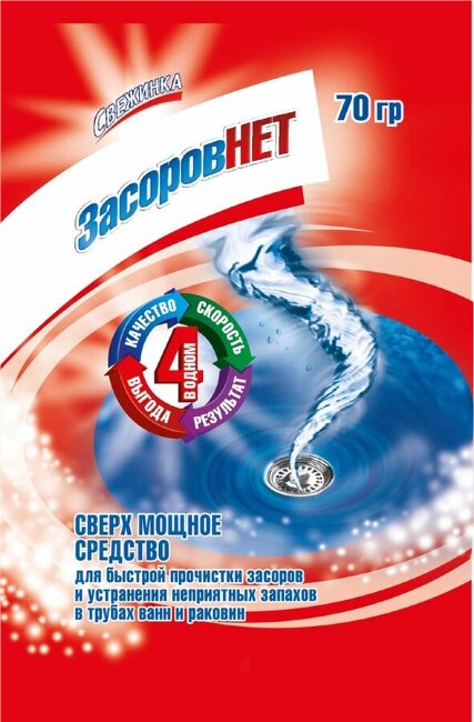 Засоров Нет "Свежинка" 70г