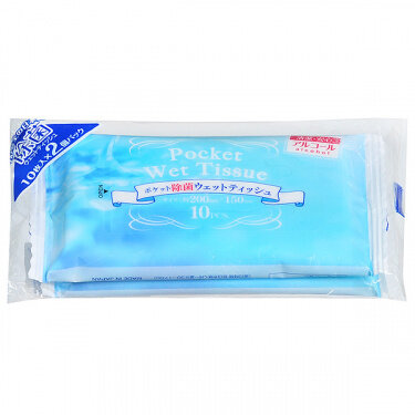 Салфетки влажные антибактериальные 20х15 см, 2х10 шт