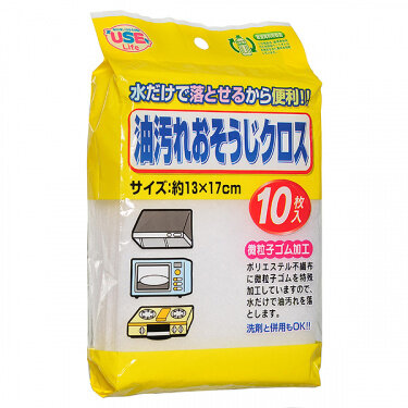 Тряпка для удаления жира с кухонных поверхностей, 10 шт Тряпка для удаления жира с кухонных поверхностей, 10 шт