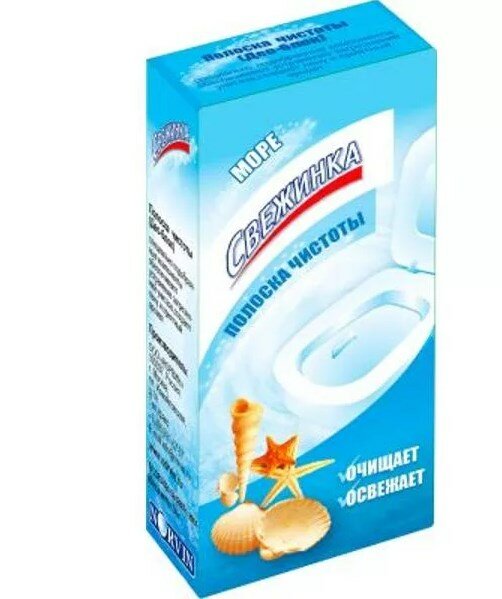 Полоска чистоты "Свежинка" море 3х10гр. Полоска чистоты "Свежинка" море 3х10гр.
