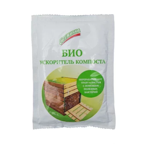 Свежинка Ускоритель компоста БИО (полезные бактерии) 70 г. Свежинка Ускоритель компоста БИО (полезные бактерии) 70 г.