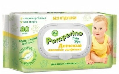 Pamperino №80 Newborn влажные полотенца без отдушки детские с ромашкой, алоэ вера и витамином Е