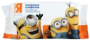 Minions (Гадкий Я) №64 влажные салфетки универсальные
