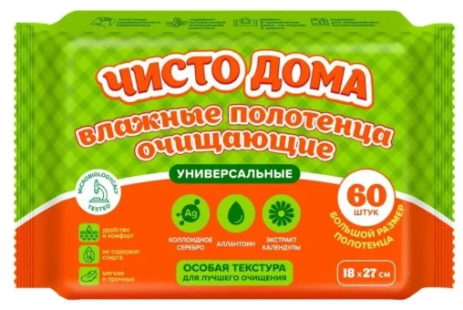 Чисто дома №60 влажные полотенца универсальные с календулой