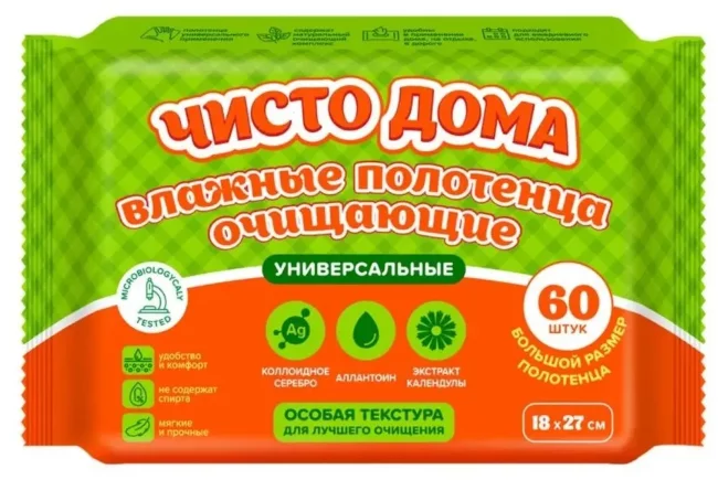 Чисто дома №60 влажные полотенца универсальные с календулой