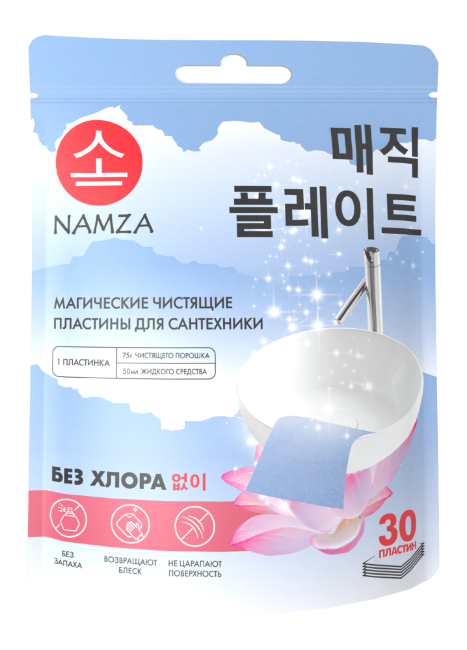 NAMZA Пластины чистящие для ванных комнат и санузлов,45г/30шт NAMZA Пластины чистящие для ванных комнат и санузлов,45г/30шт