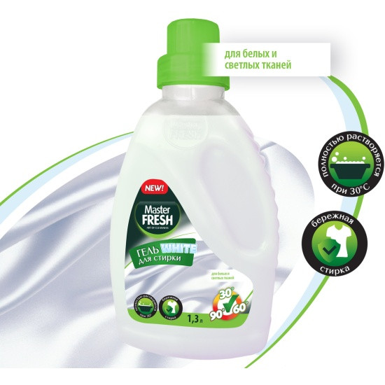Master FRESH гель д/стирки WHITE 1,3л повышенное содержание ПАВ