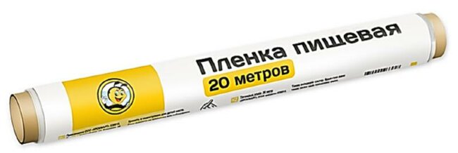 Жужу Пленка пищевая 20 метров