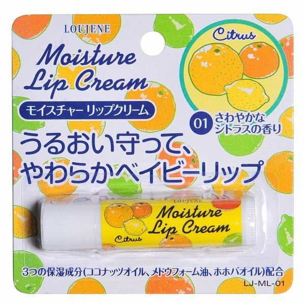 Бальзам для губ увлажняющий с ароматом цитрусовых Бальзам для губ увлажняющий с ароматом цитрусовых