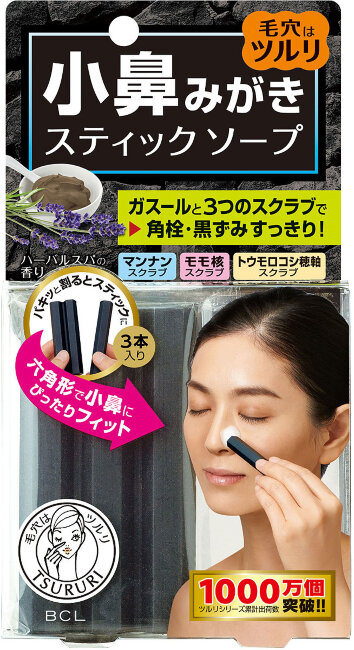 TSURURI Карандаши скрабирующие против черных точек с марокканской вулканической глиной 3шт TSURURI Карандаши скрабирующие против черных точек с марокканской вулканической глиной 3шт