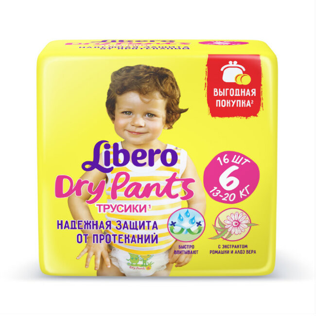 Libero Dry Pants подгузники-трусики с ромашкой и алоэ вера (13-20кг) 16шт