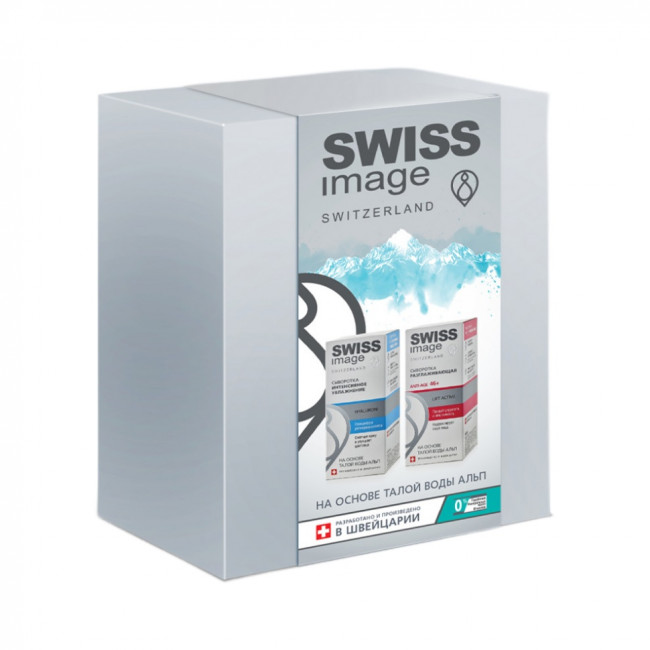 SWISS IMAGE Подарочный набор косметики (Сыворотка Интенсивное Увлажнение, 30мл+ Сыворотка Разглаживающая Anti-Age 46+, 30 мл) SWISS IMAGE Подарочный набор косметики (Сыворотка Интенсивное Увлажнение, 30мл+ Сыворотка Разглаживающая Anti-Age 46+, 30 мл)