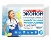 Эконом smart №60 влажные полотенца хозяйственные очищающие универсальные