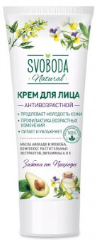 SVOBODA Крем для лица Антивозрастной 80г