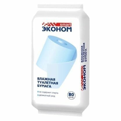 Влажная туалетная бумага Эконом smart №80 Влажная туалетная бумага Эконом smart №80