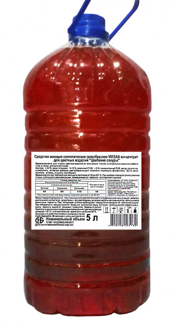 VIKSAN концентрат гель для стирки цветных изделий "Цветение сакуры", 5л ПЭТ VIKSAN концентрат гель для стирки цветных изделий "Цветение сакуры", 5л ПЭТ