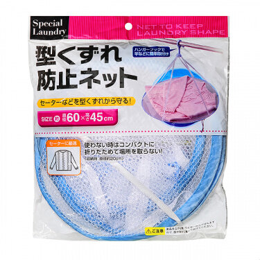 Сушилка подвесная для свитеров, 60х45 см Сушилка подвесная для свитеров, 60х45 см