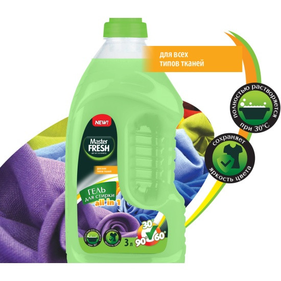 Master FRESH гель д/стирки ALL IN 1 3л повышенное содержание ПАВ Master FRESH гель д/стирки ALL IN 1 3л повышенное содержание ПАВ