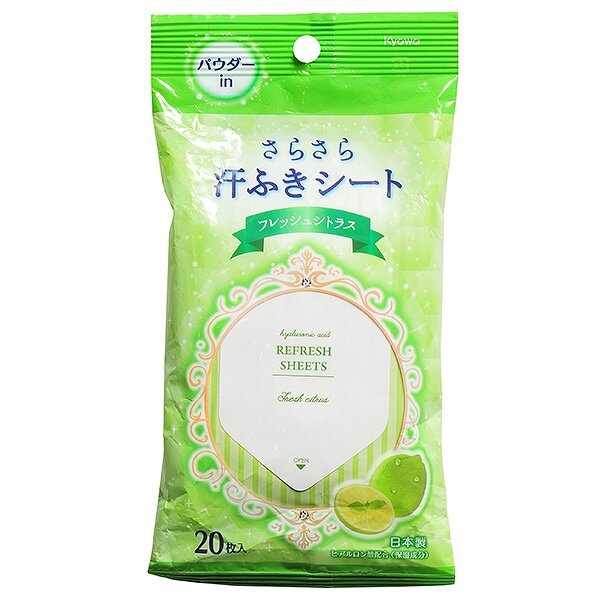 Салфетки влажные освежающие с ароматом цитрусовых, 20 шт Салфетки влажные освежающие с ароматом цитрусовых, 20 шт