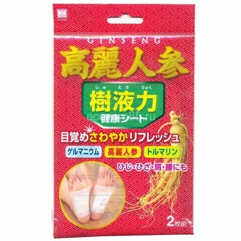 Шлаковыводящий пластырь "Kokubo" экстракт Женьшеня Шлаковыводящий пластырь "Kokubo" экстракт Женьшеня