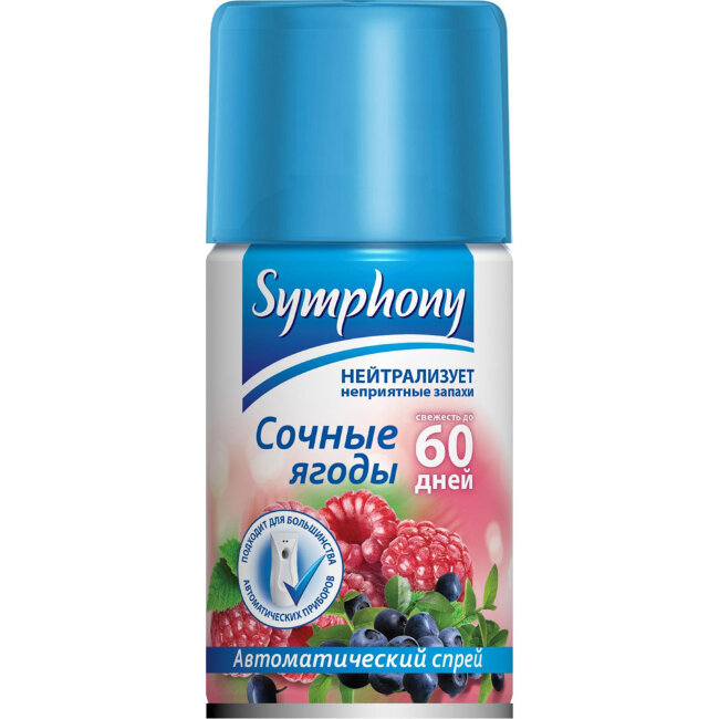 Авт. освежитель воздуха Symphony - Сочные ягоды 250 см3 (сменный баллон) Авт. освежитель воздуха Symphony - Сочные ягоды 250 см3 (сменный баллон)