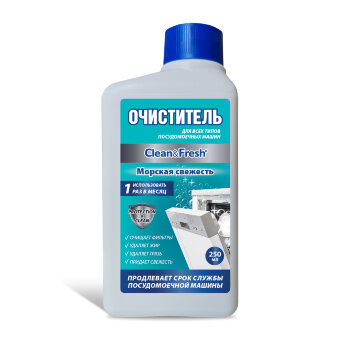 Clean&Fresh Очиститель для ПММ 250мл Морская свежесть