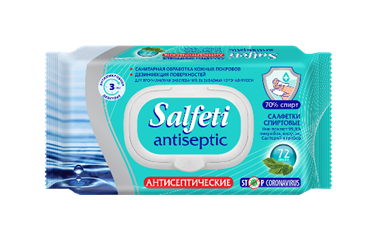Salfeti №72 Antiseptic спирт, STOP CORONAVIRUS салфетки влажные Salfeti №72 Antiseptic спирт, STOP CORONAVIRUS салфетки влажные