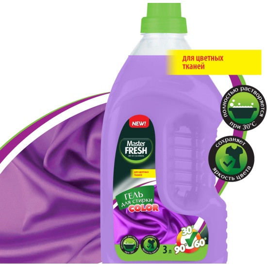 Master FRESH гель д/стирки COLOR 3л повышенное содержание ПАВ Master FRESH гель д/стирки COLOR 3л повышенное содержание ПАВ