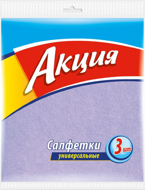 Акция Салфетки вискоза 3шт Акция Салфетки вискоза 3шт