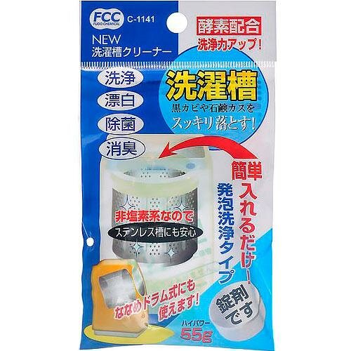 Средство чистящее для барабанов стиральных машин Sanada Seiko, 55 г Средство чистящее для барабанов стиральных машин Sanada Seiko, 55 г