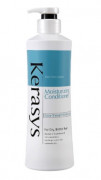 Kerasys Кондиционер для волос Hair Clinic System Moisturizing Conditioner увлажняющий 600 мл
