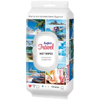 Salfeti travel №120 влажные салфетки с пластиковым клапаном Salfeti travel №120 влажные салфетки с пластиковым клапаном