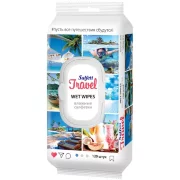 Salfeti travel №120 влажные салфетки  с пластиковым клапаном