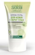 SVOBODA Крем-гель для лица вокруг глаз 45мл