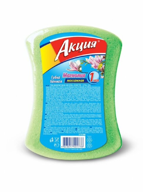 Акция Губка банная массажная Магнолия 1 шт