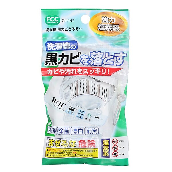 Средство чистящее для барабанов стиральных машин Sanada Seiko, 50 г Средство чистящее для барабанов стиральных машин Sanada Seiko, 50 г