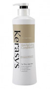 KERASYS Оздоравливающий кондиционер для волос Hair Clinic System Revitalizing 600 мл