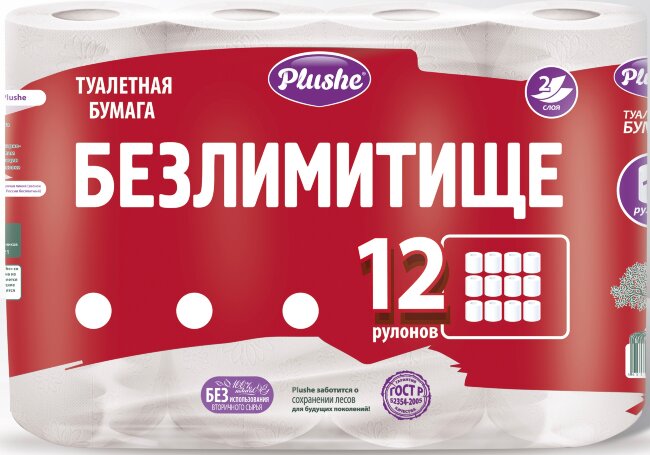 Plushe БЕЗЛИМИТИЩЕ туалетная бумага 12 рулонов 2 слоя 18м Белая Plushe БЕЗЛИМИТИЩЕ туалетная бумага 12 рулонов 2 слоя 18м Белая