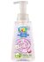 Жидкое мыло пенное "Солнечный Дом" Детское 500 г Жидкое мыло пенное "Солнечный Дом" Детское 500 г